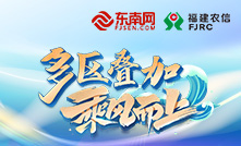 多區疊加 乘風而上